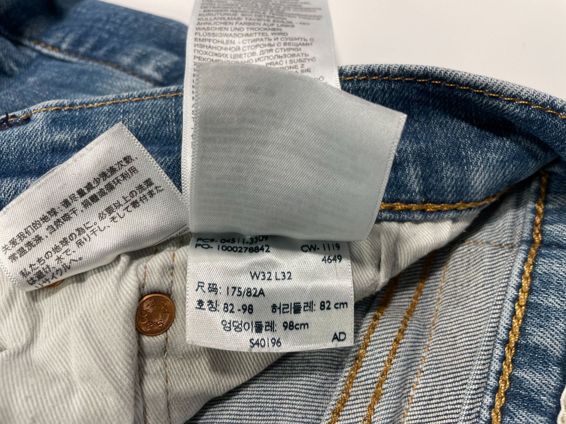 Levi's Jeans: Levis 511 - W 32 L 32 – Gebraucht aus Zürich von TTLM 7