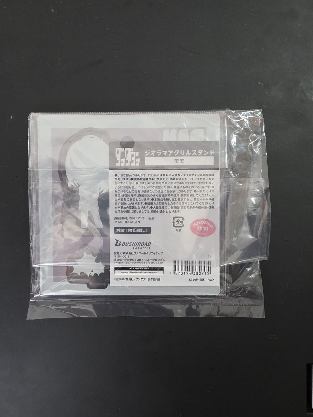 Statuette: Dandadan - Momo Ayase - Acryl Ständer – Nuovo e nell'imballaggio originale da Grenchen venduto da ash_w6c6 1