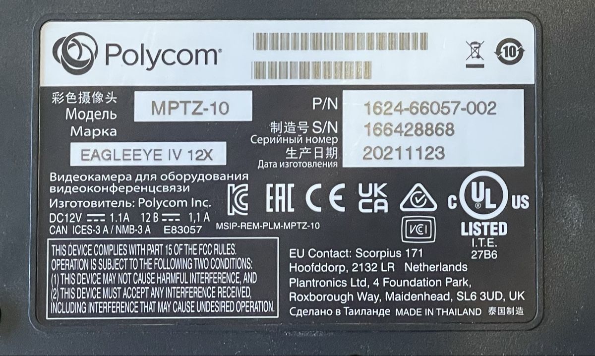 Polycom Webcam: Poly Eagle Eye IV 12X Videokonferenzkamera – Usato da Entlebuch venduto da Stif_x 2