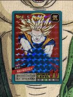 Dragon Ball Carddass Superbattle double Prism 496 UNPEELED