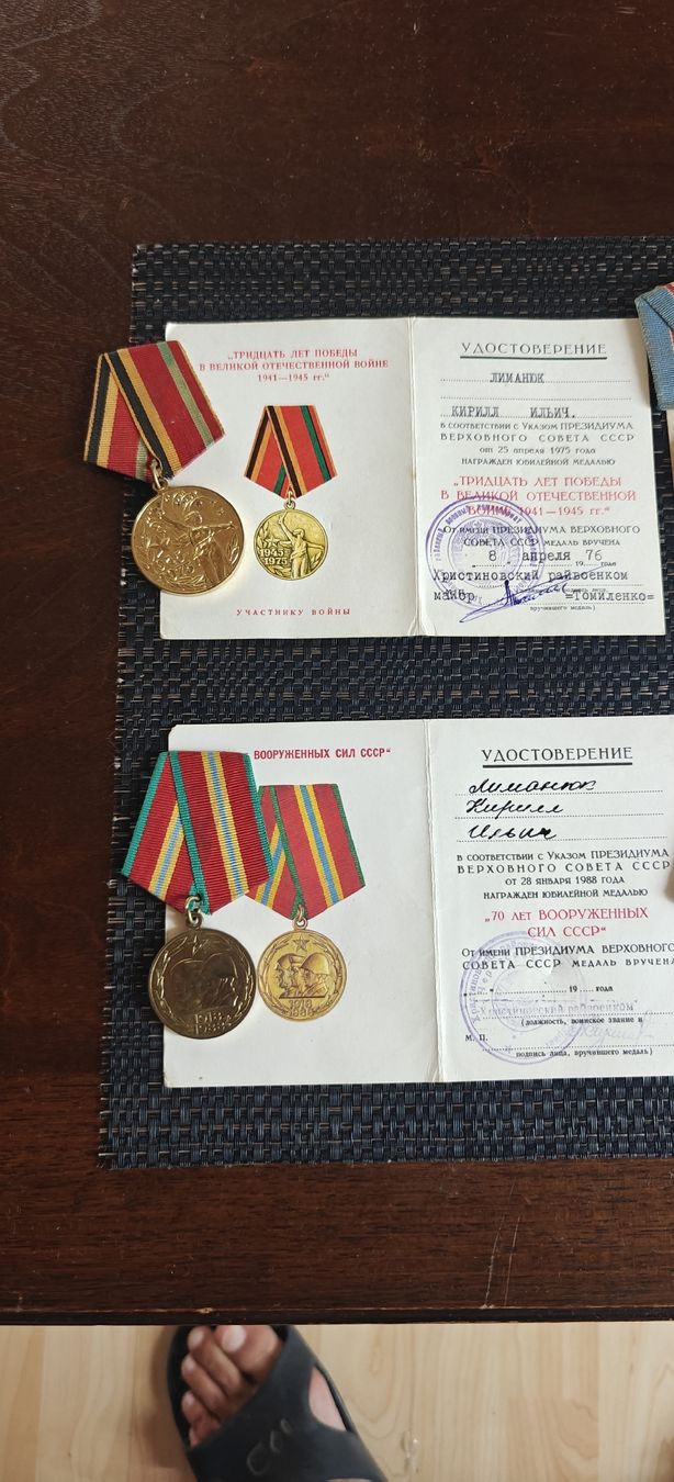 Medaillen: 6x WWII Medals Set USSR & Ukraine with Documents – Gebraucht aus Mühleberg von Volodymyr-45 2