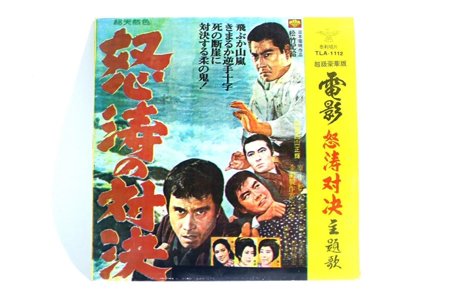 CD: VARIOUS: Irgendwas aus Taiwan – Usato da Bern venduto da kultiges 1
