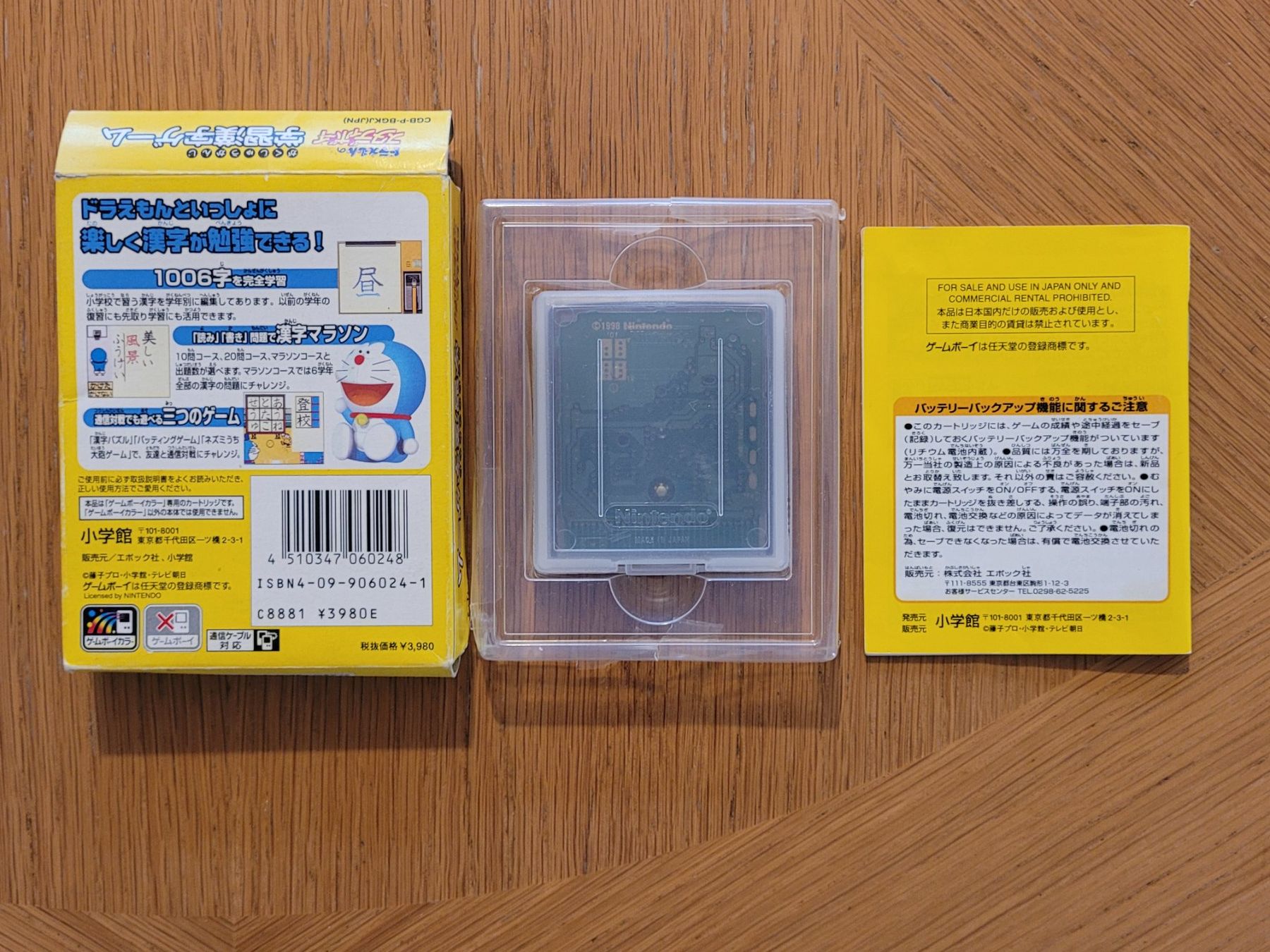 Nintendo Giochi: Doraemon no Study Gameboy Color OVP Japan – Usato da Münchenstein venduto da danytlaw 3