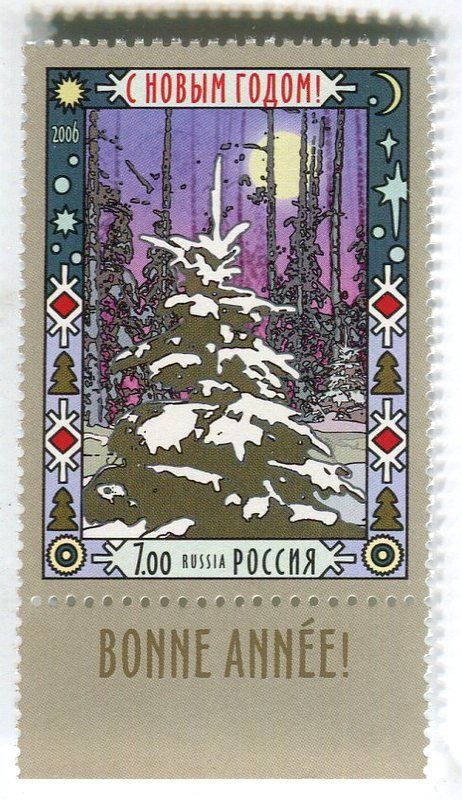 Tutti i francobolli: Briefmarke "Weihnachten". Russland. – Nuovo e nell'imballaggio originale da Basel venduto da Butsch5