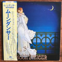 Moondancer ‎– Moondancer LP, Japan Prog Rock, Symphonic