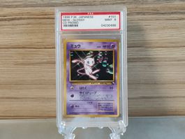 (PSA 9) Mew Promo CD, Glossy #151, Old Cert, Carte Pokémon