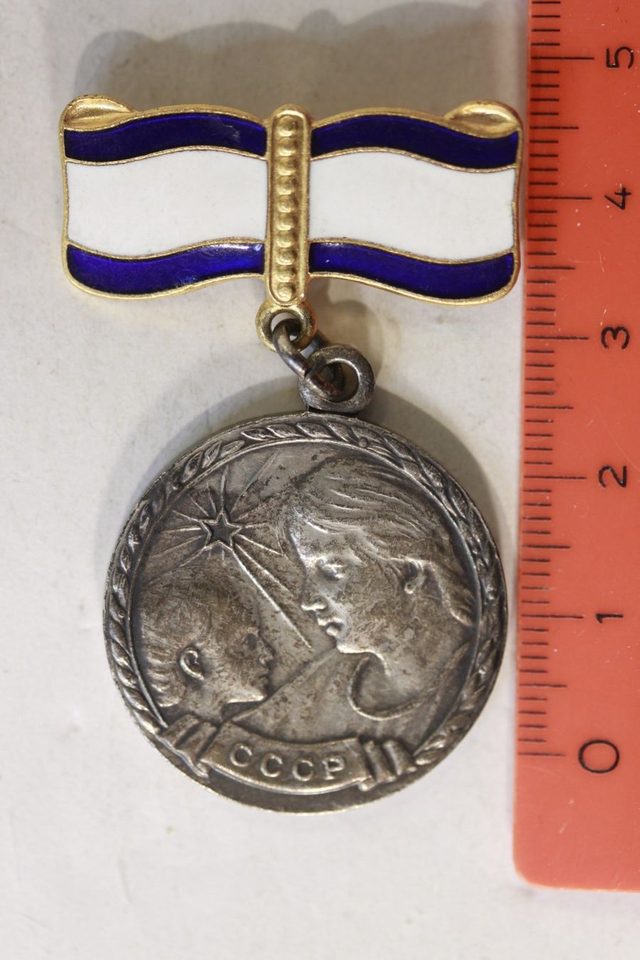 Médailles: Medaille CCCP  en Ag – D'occasion à La plaine par 762