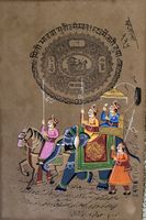 Indian Artwork on Stamp Paper – Royal Procession