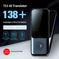 Translator Übersetzung tragbaren Audioübersetzer spracche