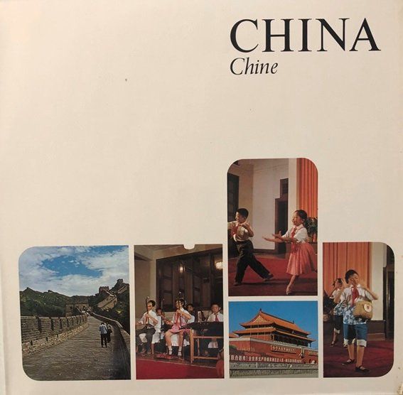 Dischi in vinile: China (LP) – Usato da Grüningen venduto da azulvinyl