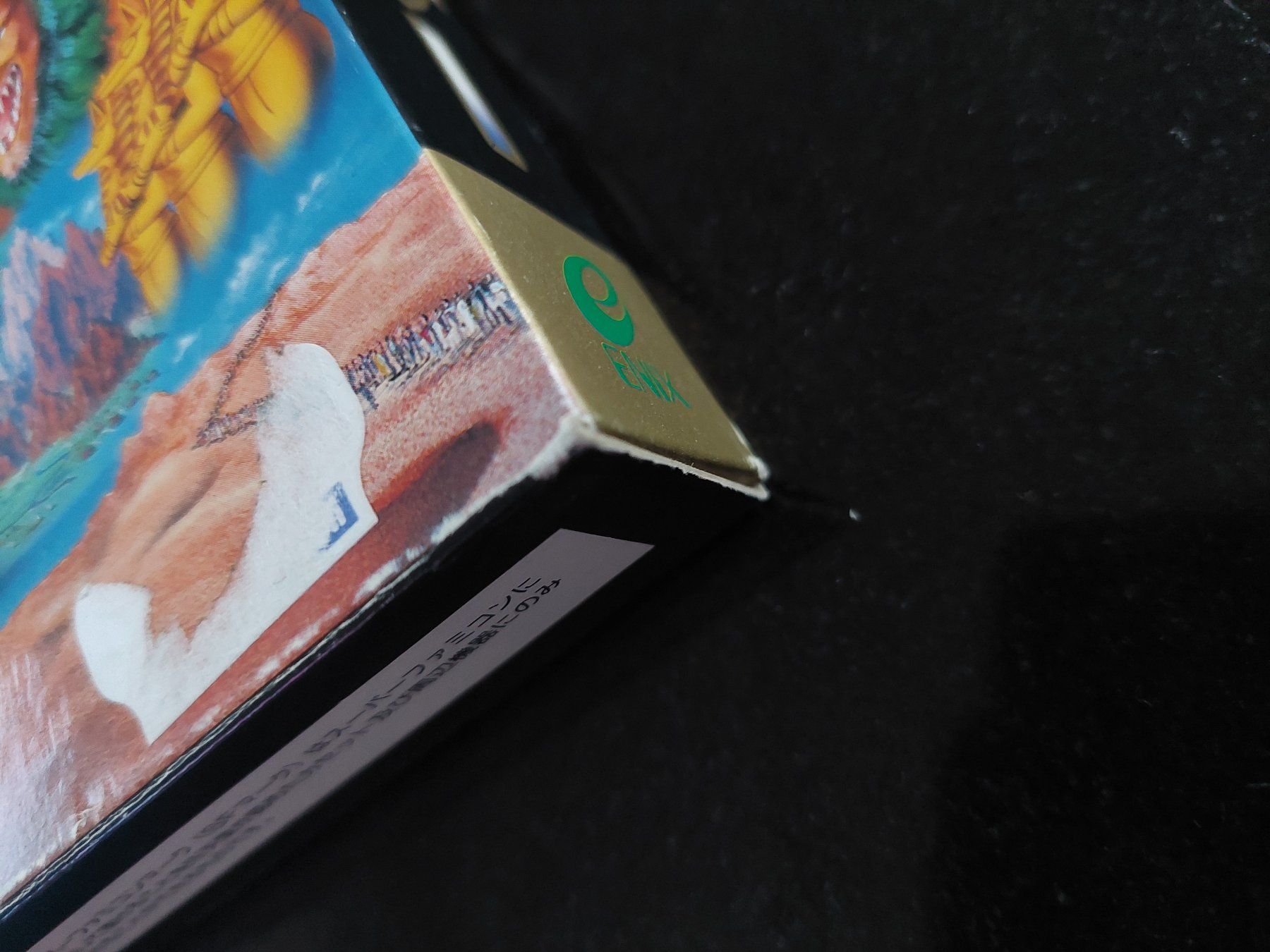 Nintendo Jeux: ACTRAISER (JAP) - SUPER FAMICOM – D'occasion à Spiegel b. Bern par Natix 1