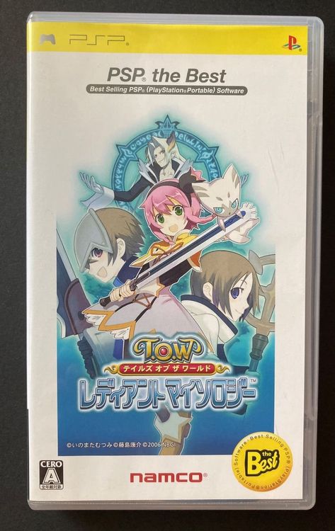 Tales Of The World: Radiant Mythology 2 (PSP, NTSC-J, Neuf Sous Blister)