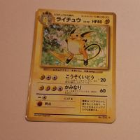 Raichu Holo No. 026 Base Set Japanese