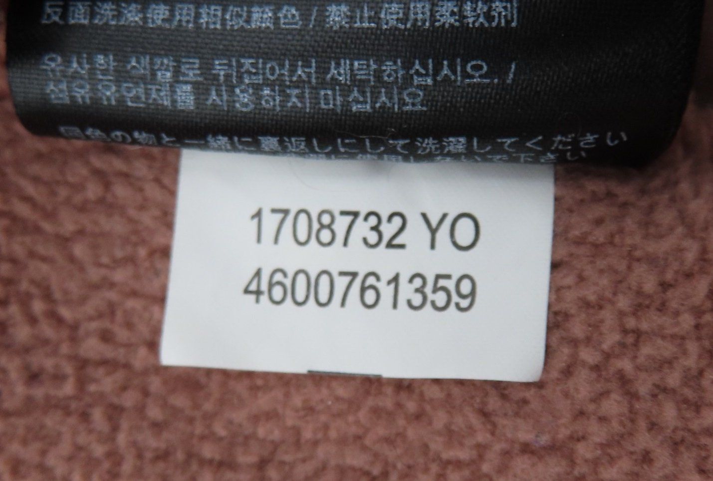 Jack Wolfskin Giacche: Jack Wolfskin Fleece Jacke – Usato da Reinach BL venduto da WBZ-Flohmarkt 7