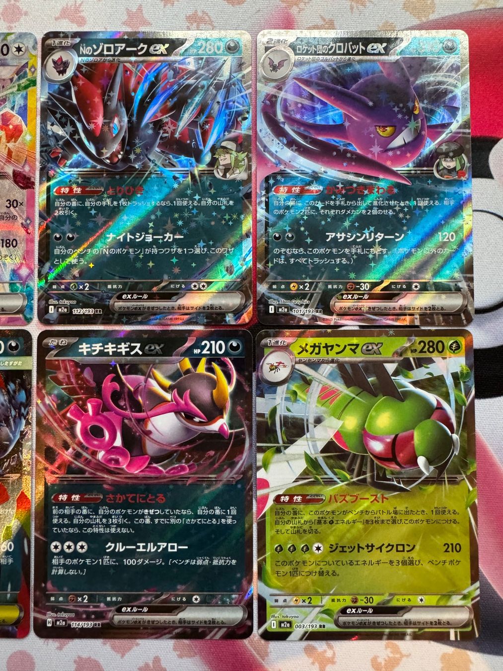 Pokémon Carte collezionabili: Pokemon m2a Mega Dream Ex Set japanisch – Usato da Arbon venduto da RockyHusky2017 2