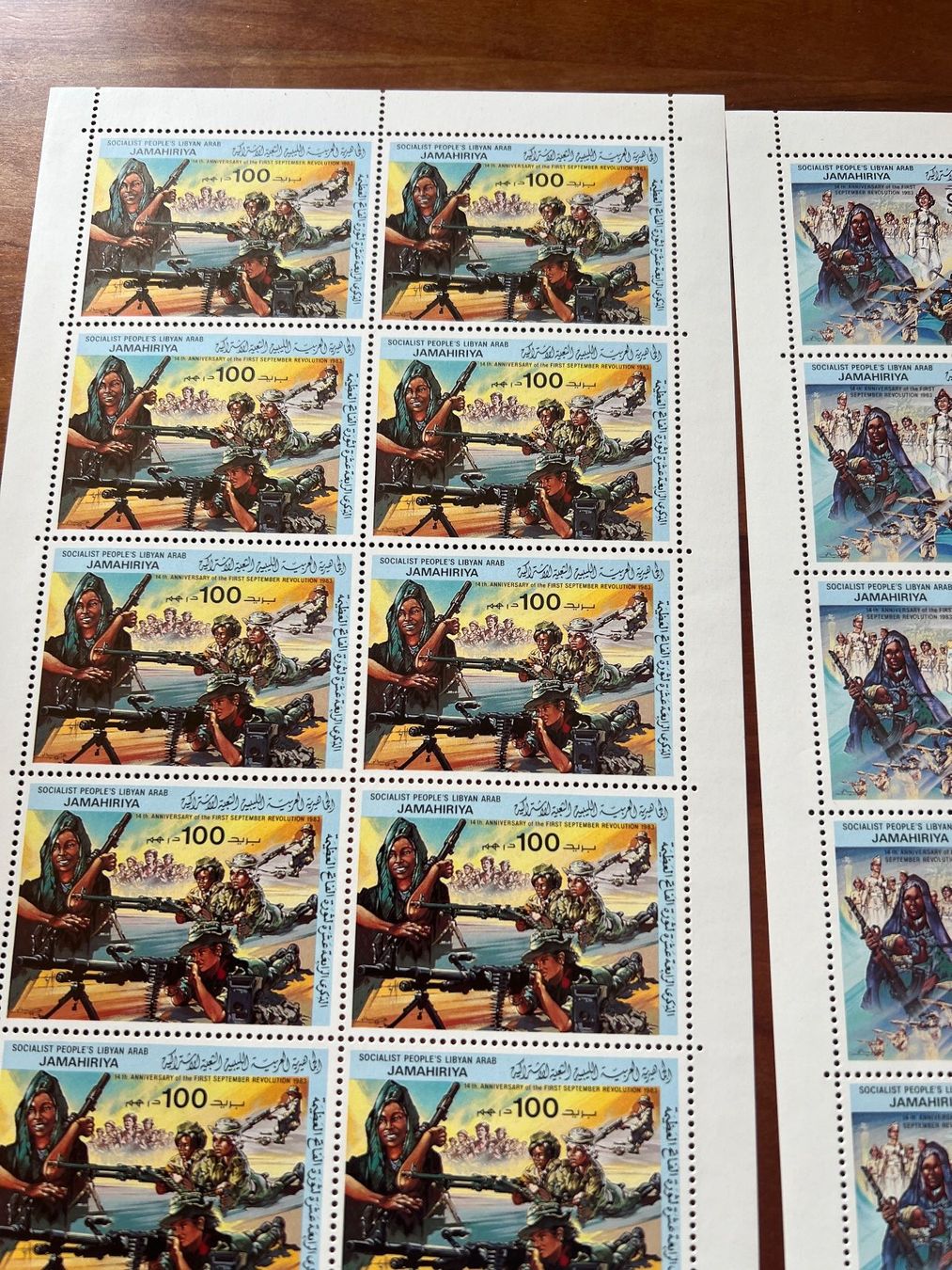 Tous les timbres: Lot Libya 1982  **  Bogen  (S39) – Neuf (Voir description) à Hinwil par Sidi4 2
