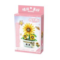 Blume im Topf: Sonnenblume / Mini-Bausteine
