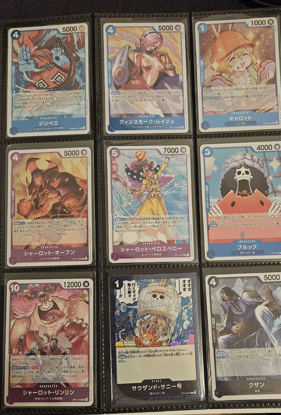 Bandai Sammelbilder & Trading cards: One Pice Sammlung ab 1.- – Neu (gemäss Beschreibung) aus Schliern b. Köniz von Smurox 7