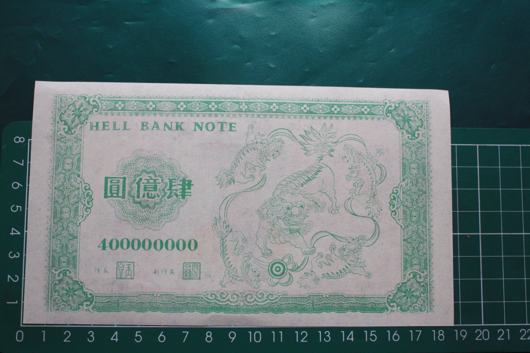 Banconote: currency hell bank note china 400000000 – Usato da Laupen BE venduto da Gufi57 1