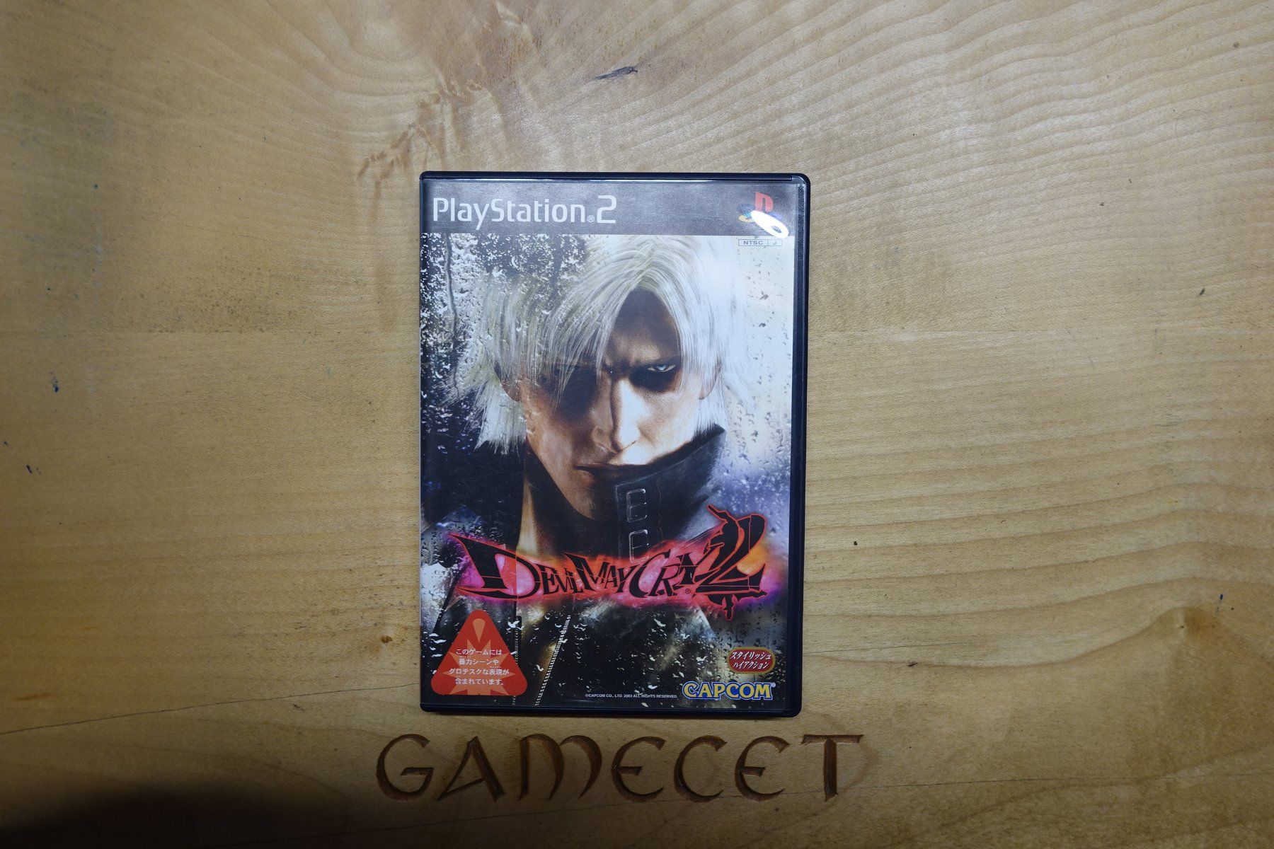 Capcom Giochi: Devil May Cry 2 - Japan – Usato da Steinach venduto da Gamecet