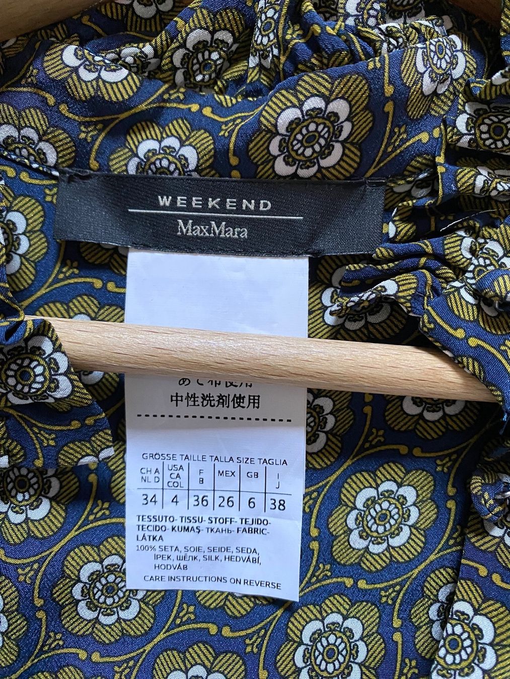 Max Mara Vestiti: Robe Week-end Max Mara taille 34 – Usato da Hermance venduto da joe_td6n 2
