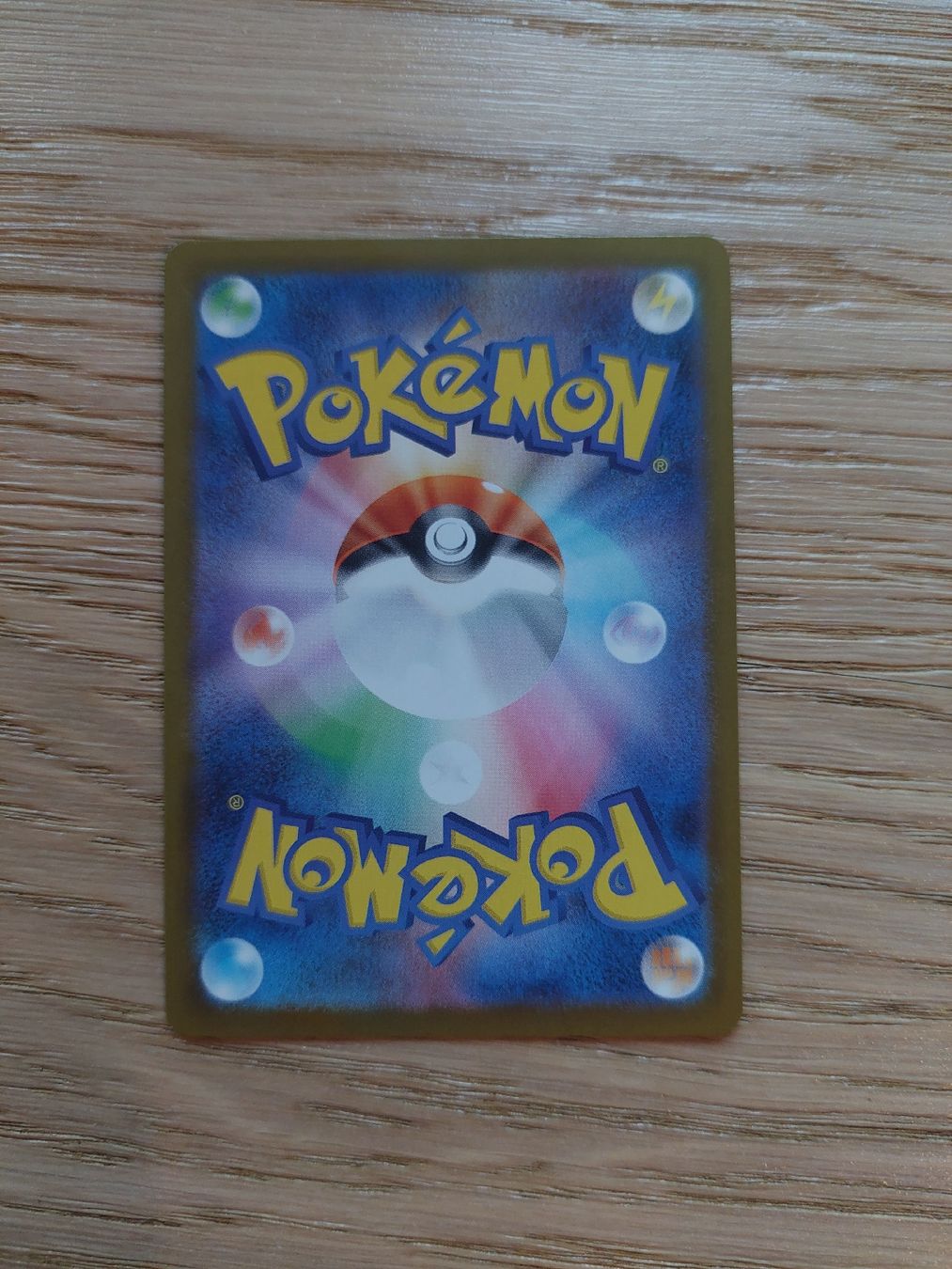Pokémon Cartes à collectionner: Pokemon Flygon 088/080 JP  – Neuf (Voir description) à Suhr par bur_9btm 1