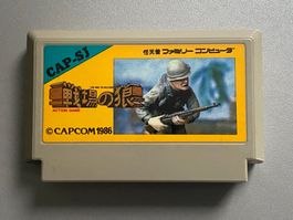 Commando NES Famicom