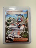 Eri | Ultra Rare | TEF 199/162 | EN