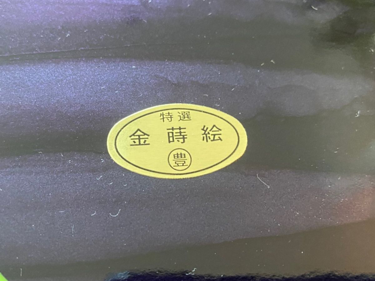 Piatti di portata: Japan Serviertablett mit Orchideendekor und Blattgold – Nuovo e nell'imballaggio originale da Aarau venduto da chicochicomama 6
