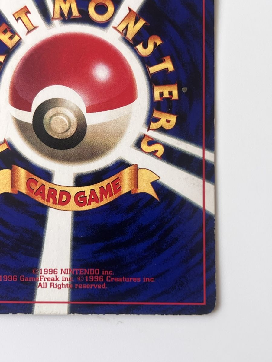 Pokémon Sammelbilder & Trading cards: Farfetch'd No.083 CoroCoro Comics Old Back 1998 Pokemon – Gebraucht aus Zollikon von inf_l5jd 5