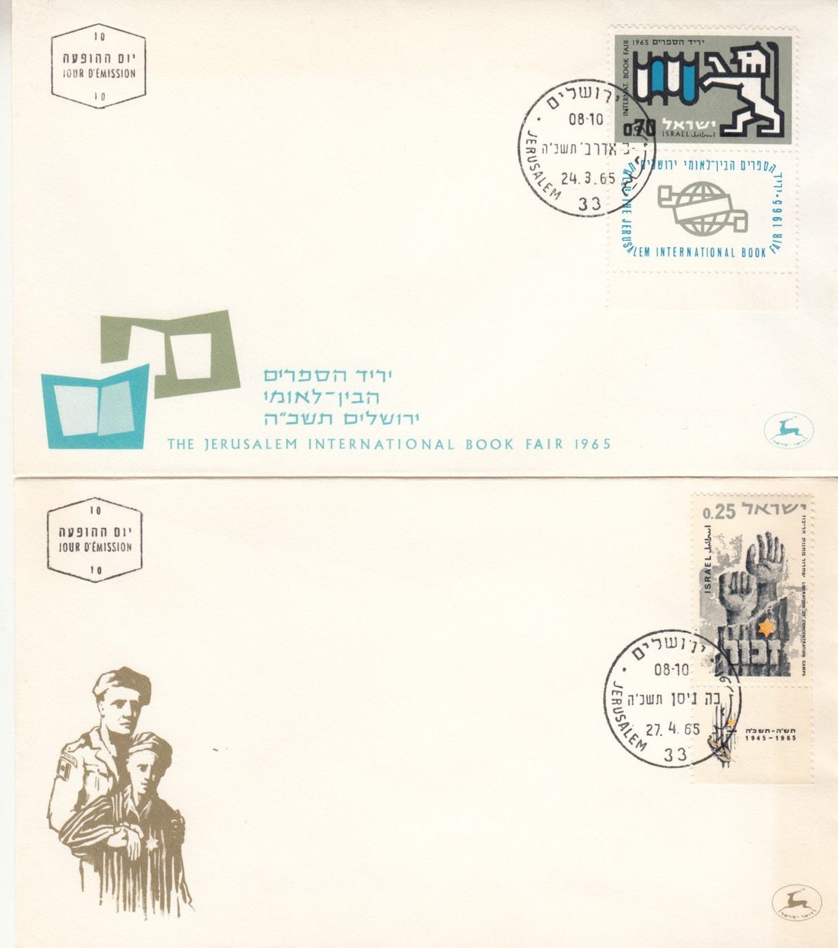 Tutti i francobolli: Israel 8 FDC 1962 - 1969 – Usato da Bürglen TG venduto da StampGraf 3