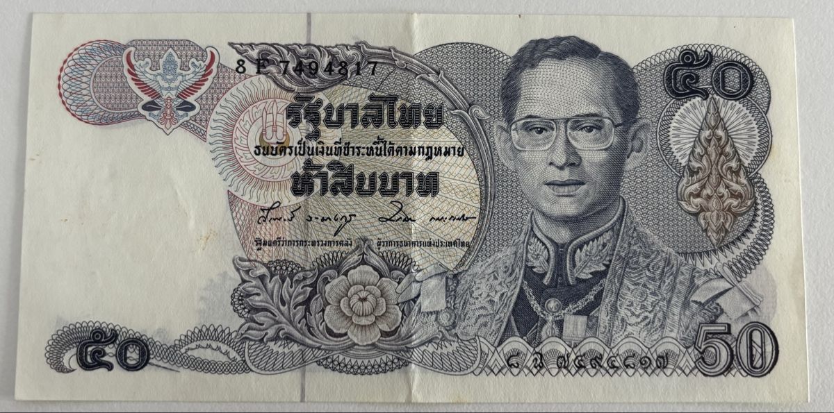Banconote: Thailand 50 Baht – Usato da Algetshausen venduto da Carrhard