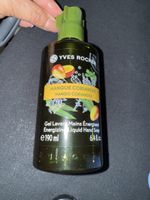 Yves Rocher savon main neuf 
