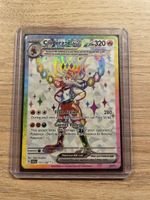 Pokémon Cinderace ex 157/142 Stellar Crown Tera Card