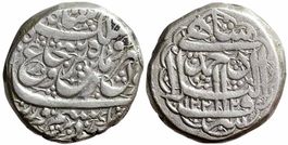 Afghanistan, Rupie AH 1222 (1807), Ahmadshahi