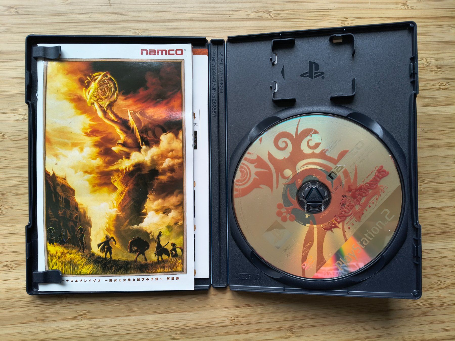 Spiele: Venus and Braves (PS 2) – Gebraucht aus Riedholz von ste_96cd 2