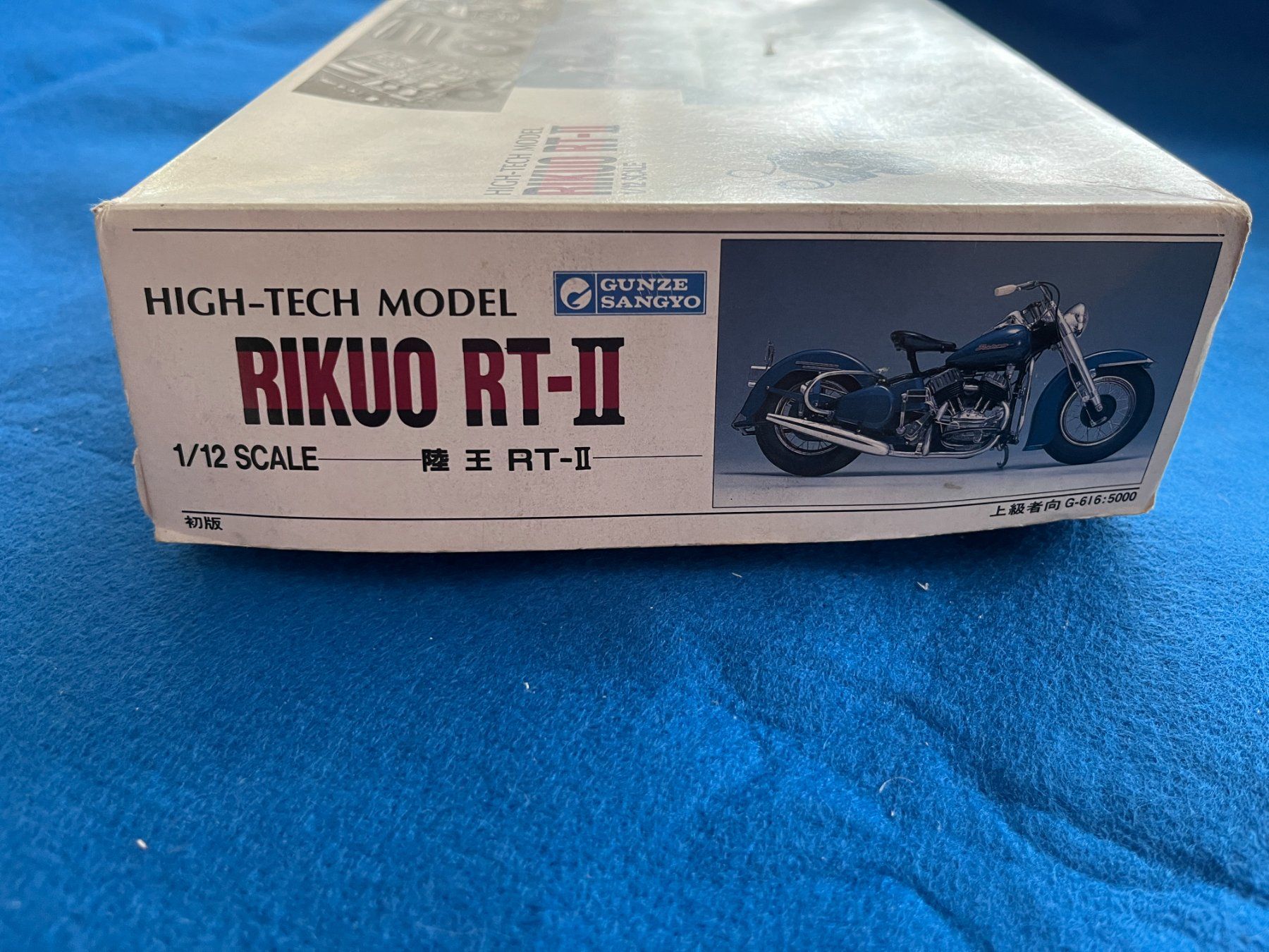 Kit di modellismo & Modellini statici: Gunze Sangyo Rikuo RT-II – Usato da Kloten venduto da bigman35 1