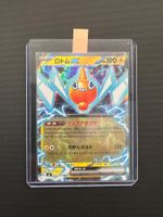 Pokemon Rotom Ex #29 - NM/MINT - Inferno X - JAP