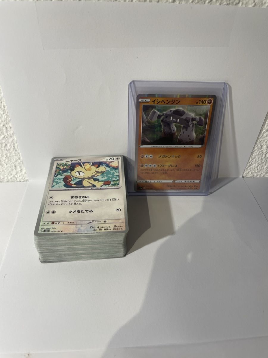 Pokémon Carte collezionabili: Pokemon Karten Konvolut – Nuovo (secondo la descrizione) da Sargans venduto da Didis 1