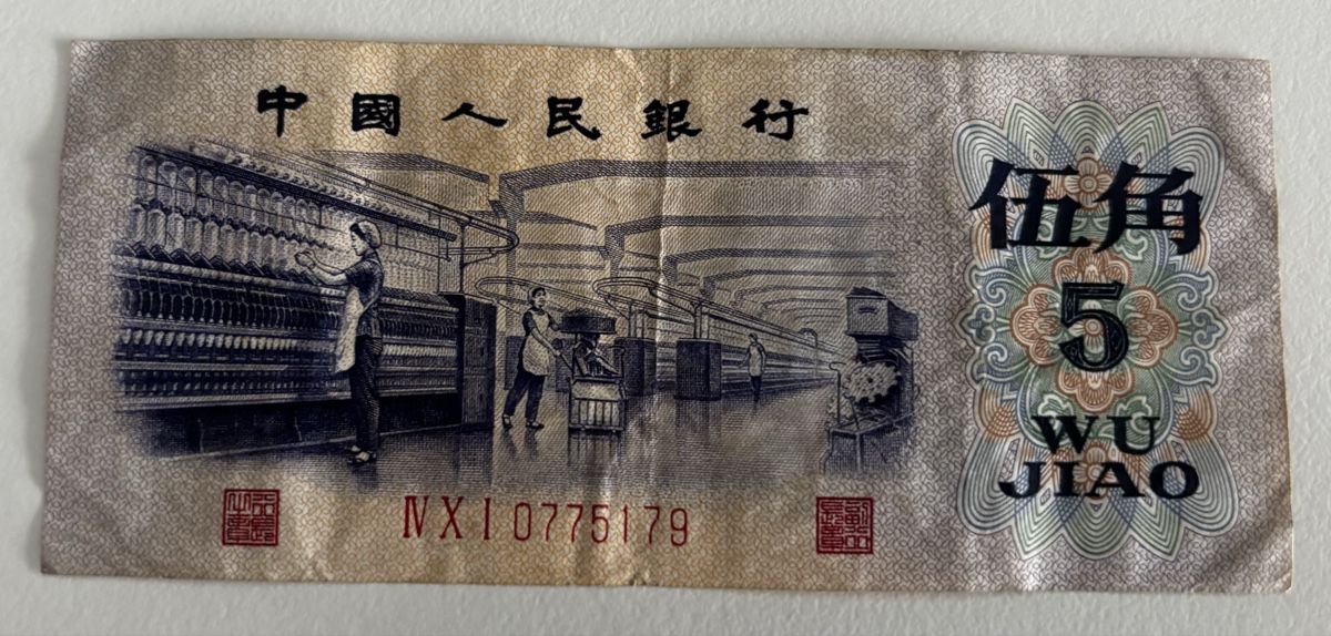 Banconote: Banknote 5 Jiao China 1972 – Usato da Algetshausen venduto da Carrhard