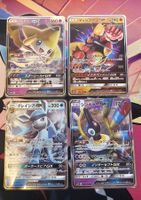 Pokemon 4x GX Set Japanese #6