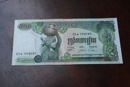 UNC Cambodge 500 riel 1973