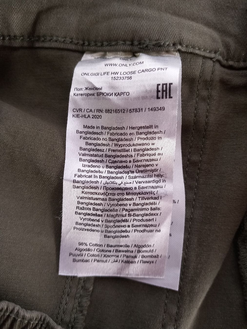 Only Hosen: Pantalon cargo ONLY vert kaki Taille M – Neu (gemäss Beschreibung) aus Faoug von per_kp6r 3