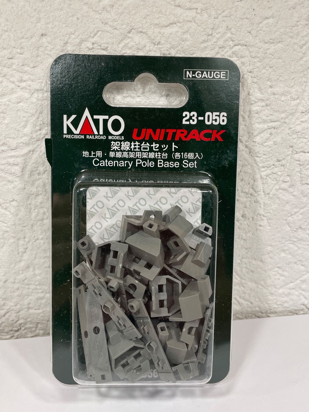 KATO 23-310 N Scale UniTrack Industrial Building