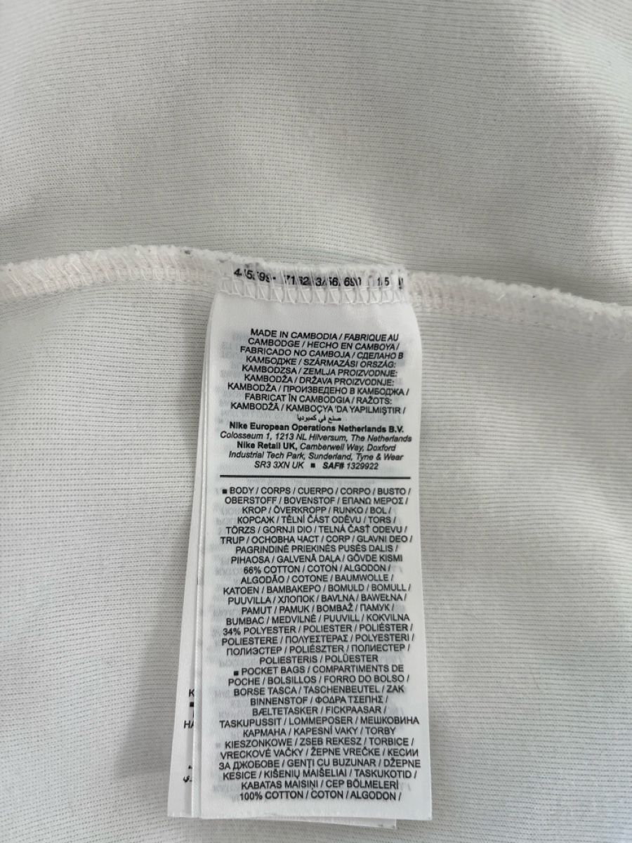 Nike Jacken: Jaquette Nike blanche – Neu (gemäss Beschreibung) aus Mont-sur-Lausanne von Pioutch 3