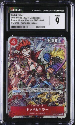 Carte collezionabili: CGC 9 Kid & Killer EB01-003 – Usato da Zofingen venduto da gerrymovie93