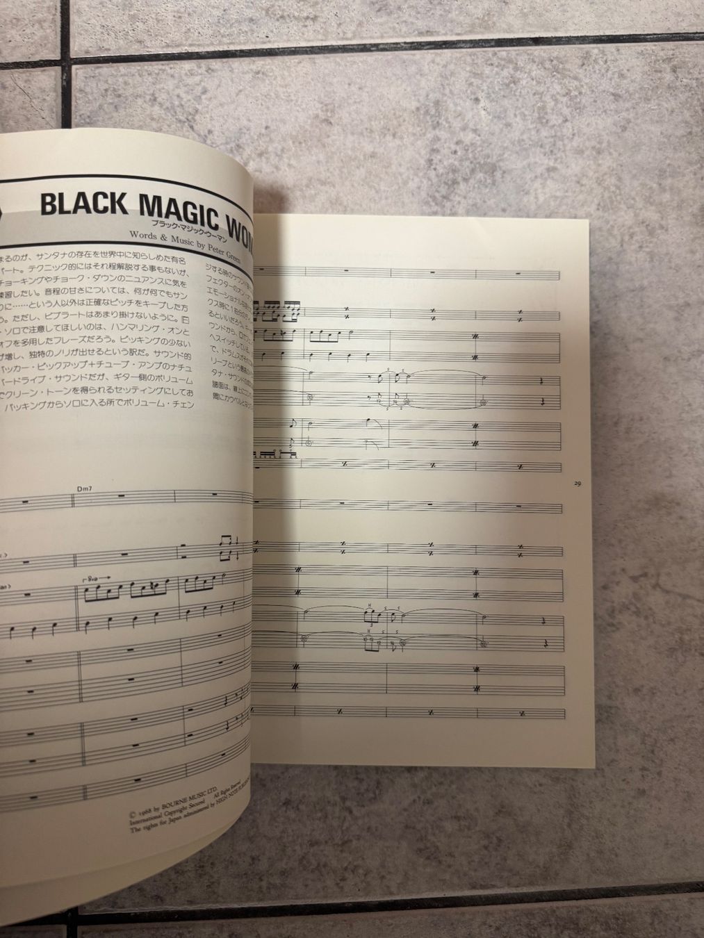 Bücher: Band Score Santana – Gebraucht aus Kaiseraugst von Drasa 6