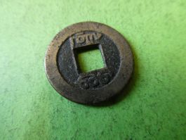 China 18./19. Jahrhundert - Käsch  23  mm