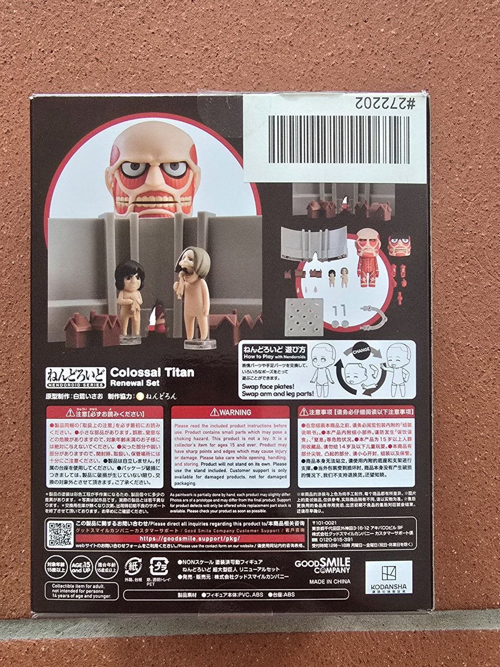 Statuette: Attack on Titan Colossal Titan Nendoroid – Usato da Schänis venduto da mes_g8vl 1