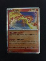 POKEMON CARDS HOLO MOLTRES # 146